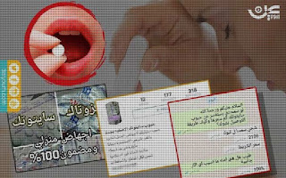 استخدام ميزوتاك Misotac في الأجهاض