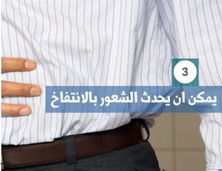 أضرار بيتاسيرك أقراص